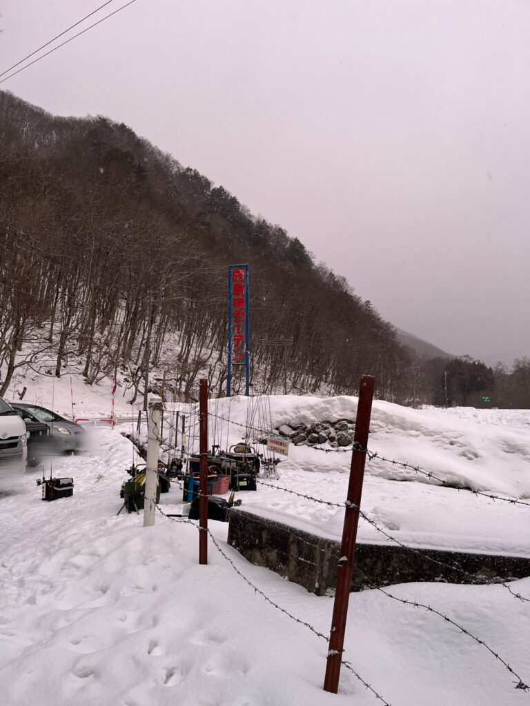 鹿島槍ガーデン