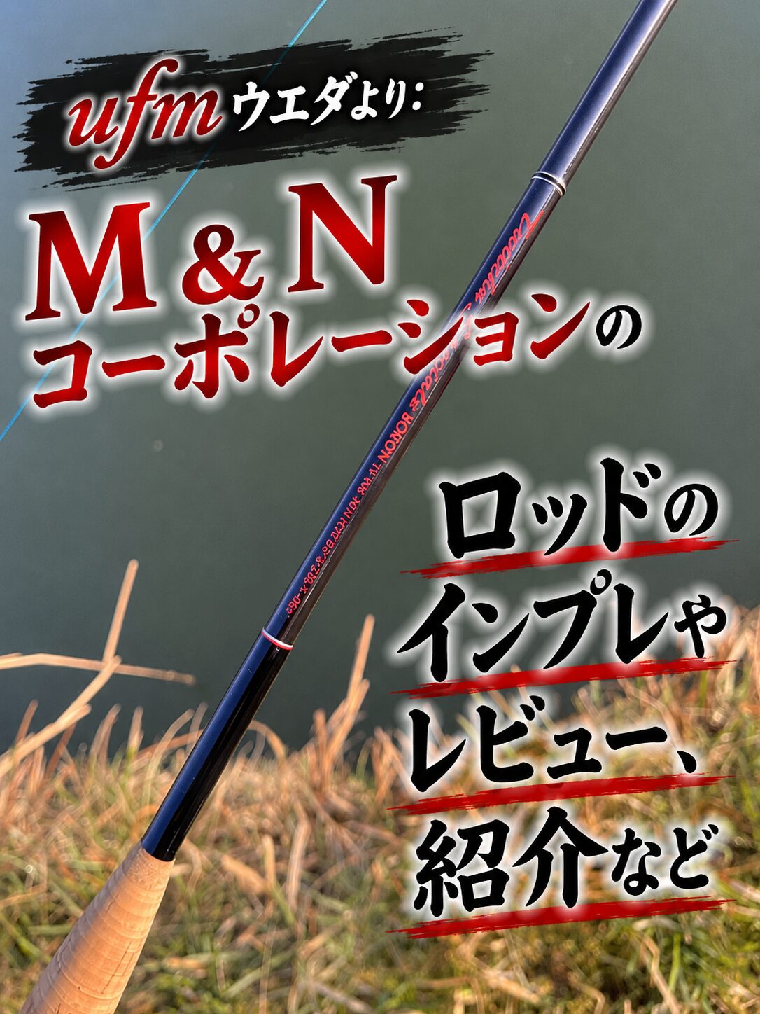 M&N Corporation