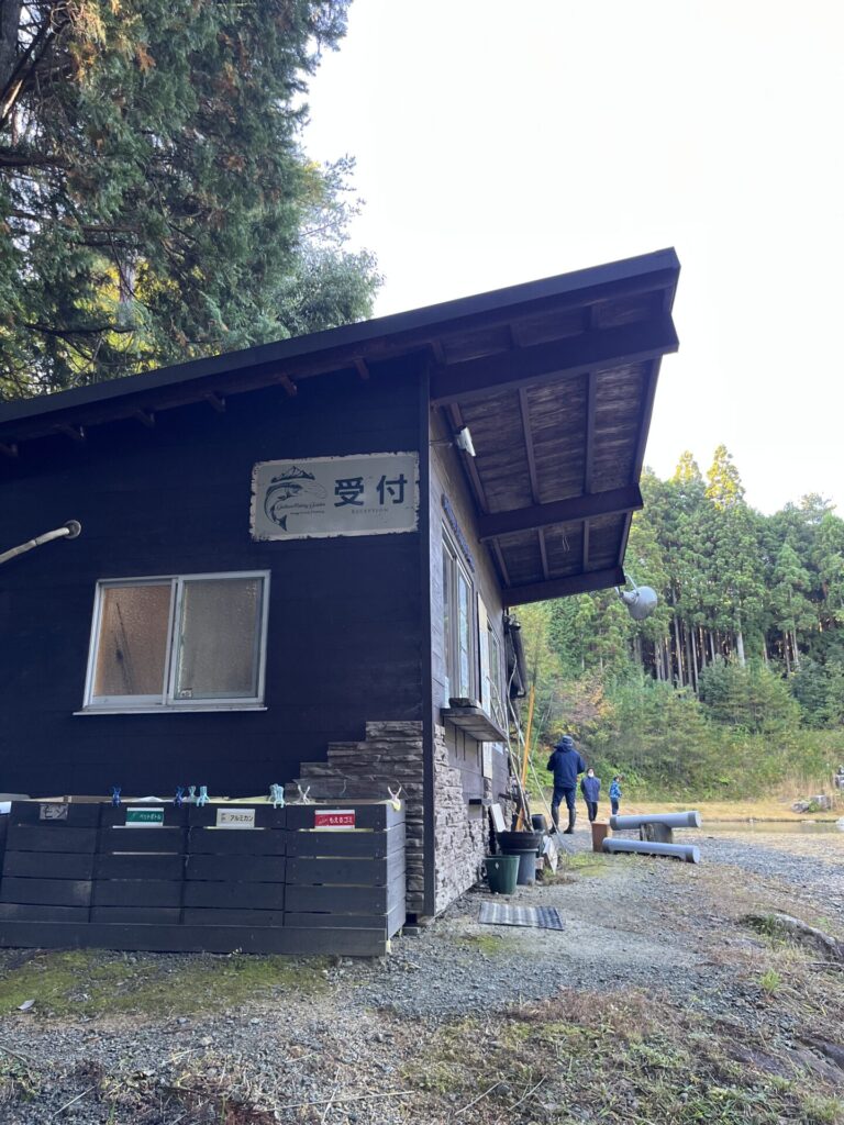 ガリバーフィッシングガーデン